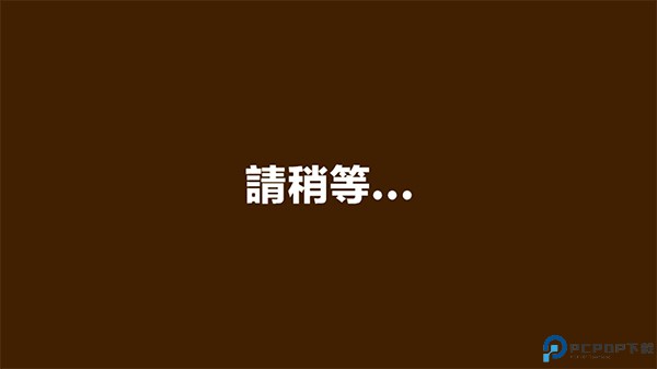 蜡笔小新之小帮手大作战安卓