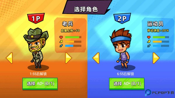 双人海岛求生手游