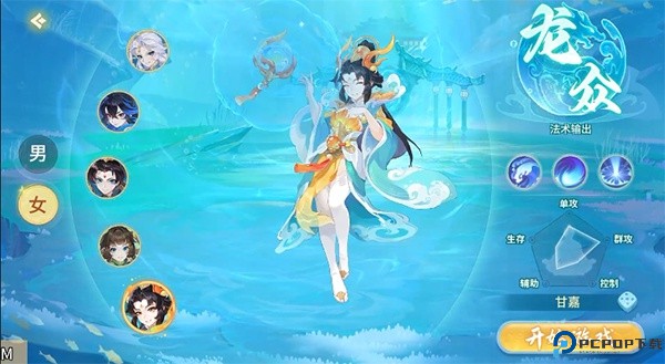 梦想桃源安卓版