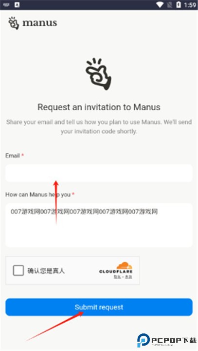 manus手机版