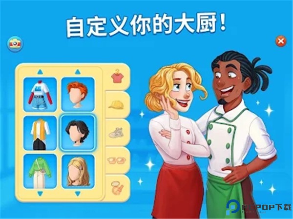 烹饪日记安卓版