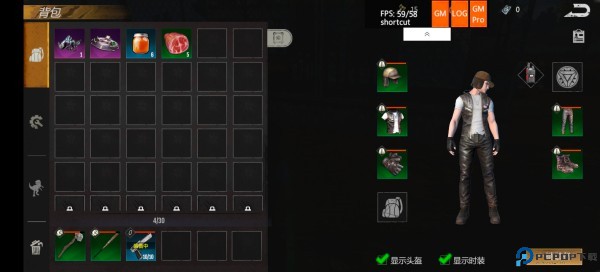 逆境重生手游