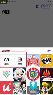 photoroom软件