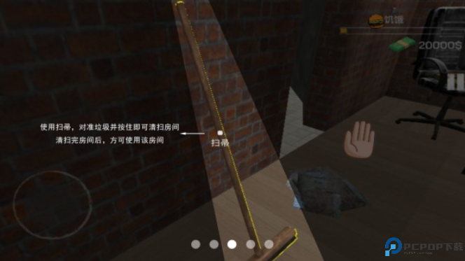 城市网吧模拟器
