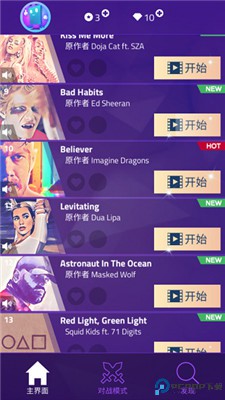 钢琴块3手机版