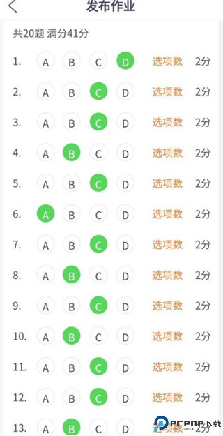 七天网络