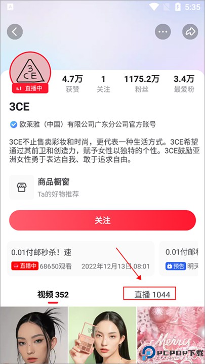 点淘