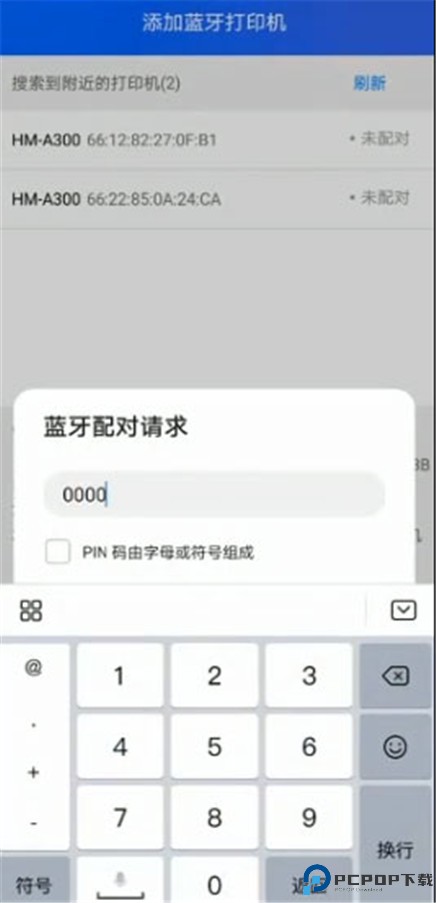 驿站掌柜手机版