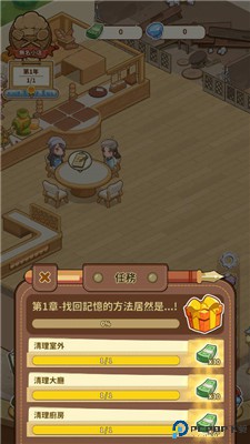 椿树下的私厨小馆手游