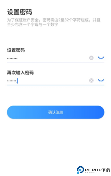 千鸟物联
