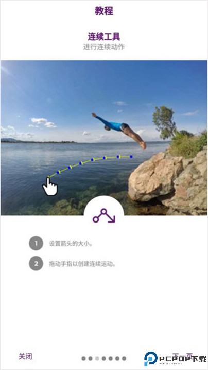 zoetropic手机版