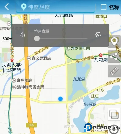 GPS工具箱