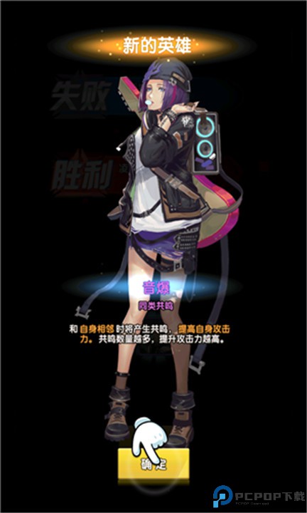 守望之战安卓版