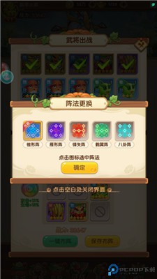 西西三国