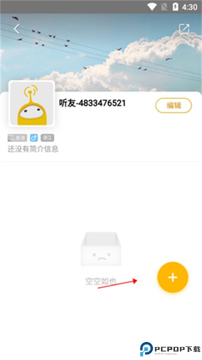 阿基米德