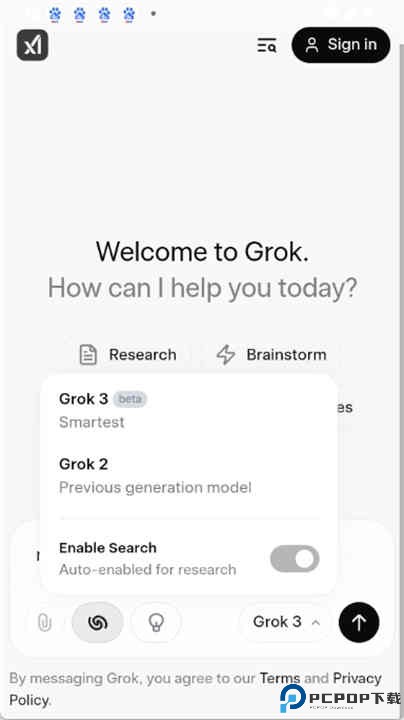 grok3安卓版