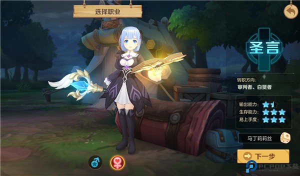 云上城之歌
