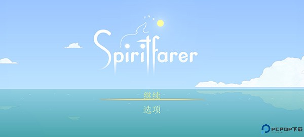 灵魂摆渡人安卓版