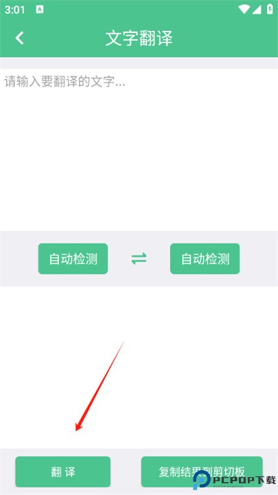 泽驰翻译