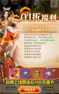 功夫之夜手游