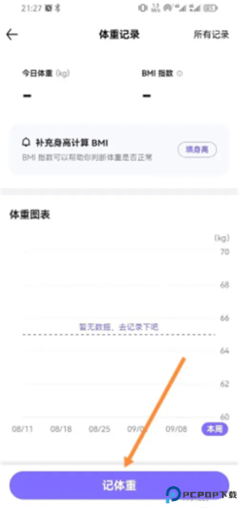 丁香妈妈