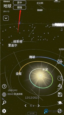 太阳系模拟器手游