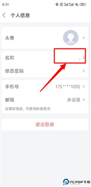 小鱼易连app