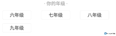 E听说中学