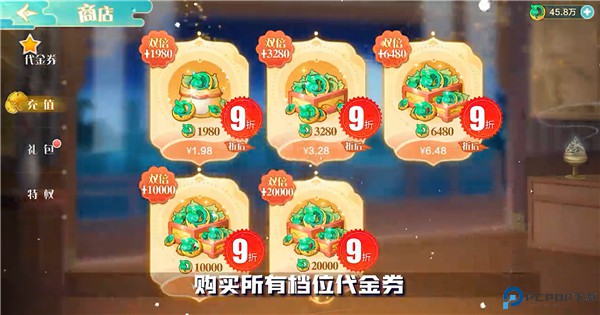 梦回凤歌手游