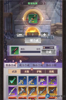 暗夜格斗手游