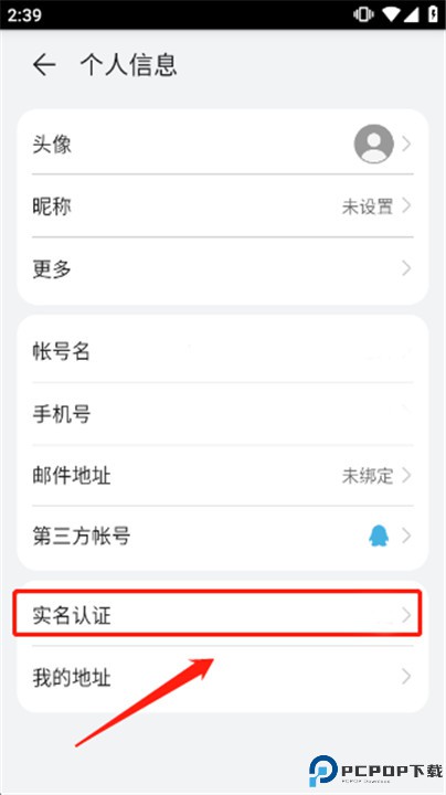 华为游戏中心app