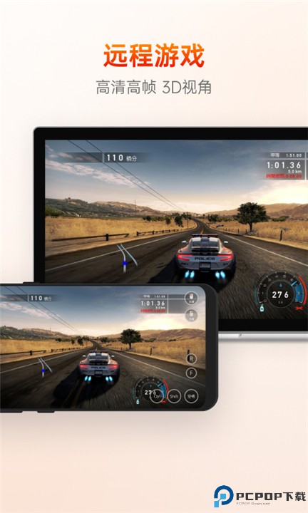 向日葵远程控制