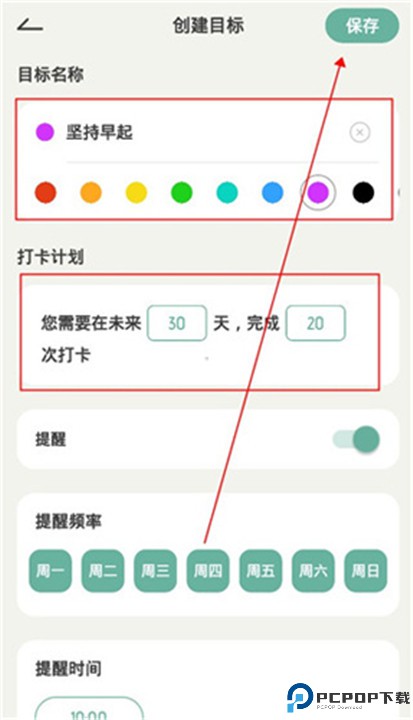 好柿花生