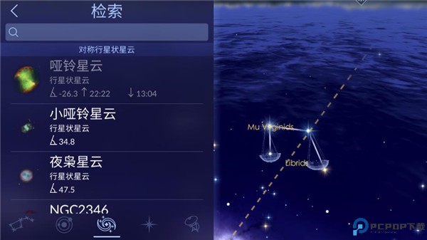 漫步星空2中文版