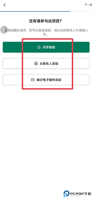 slack安卓版
