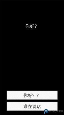 孤独的鸟儿手游