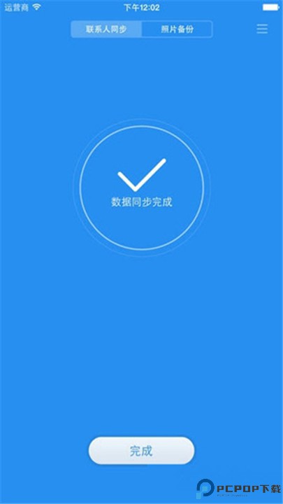 小米云盘手机版