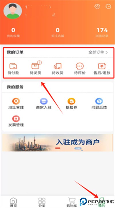 铸源优品app