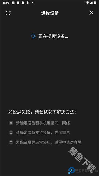 影视大全