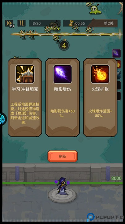 萌新出击手游