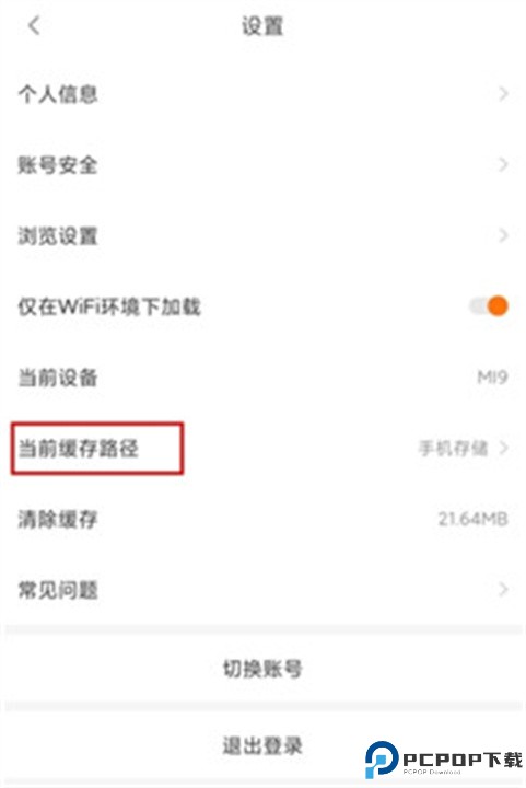 橙光App