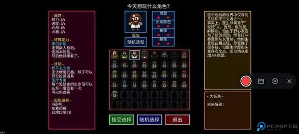 代号街区