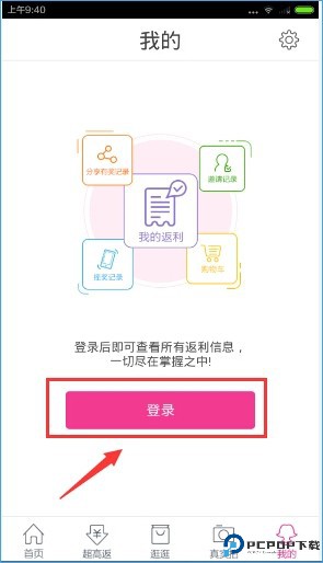 淘粉吧