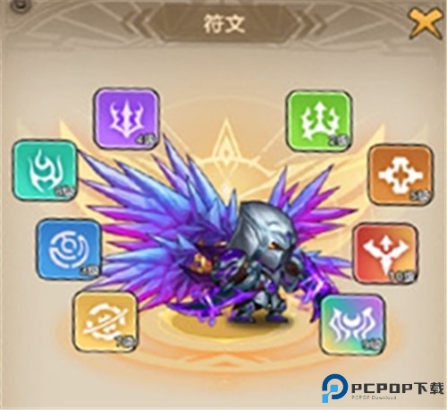战歌