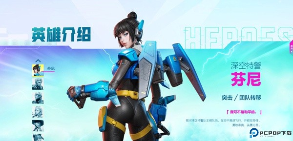 APEX英雄手游