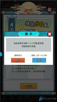 王者永恒
