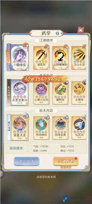 魔境迷宫大冒险中文版