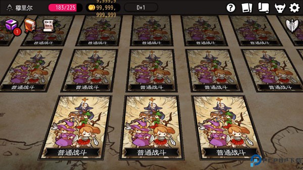 地牢制造者手游