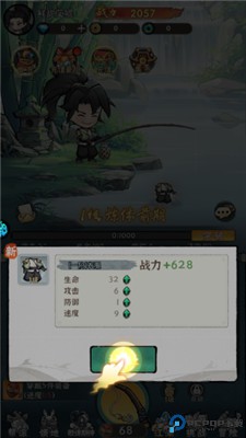 傲剑遮天