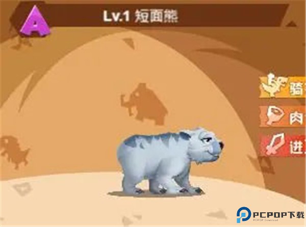 猎龙消消大作战安卓版